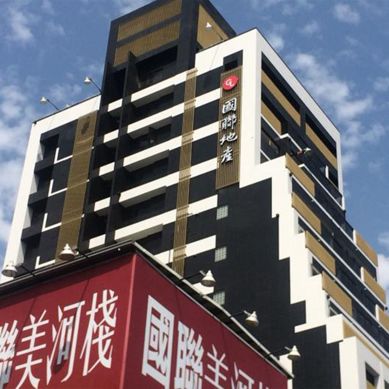金合益工程工程實績
